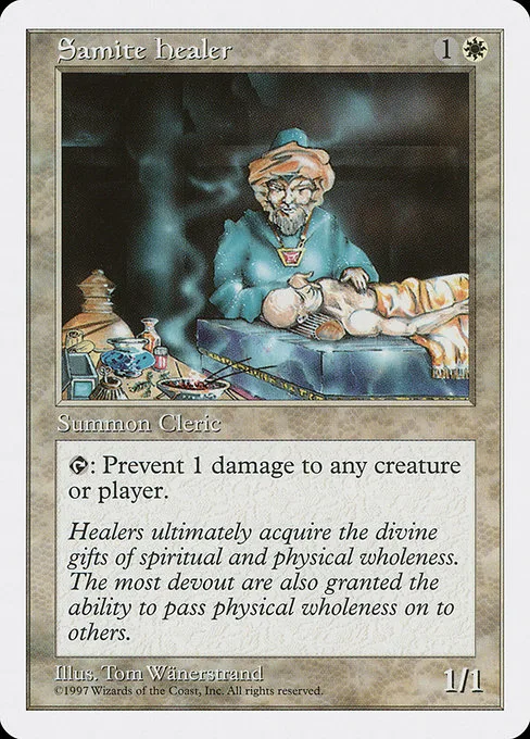 Samite Healer · Fifth Edition 58/460