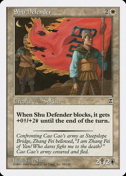 Shu Defender · Portal Three Kingdoms 20/180