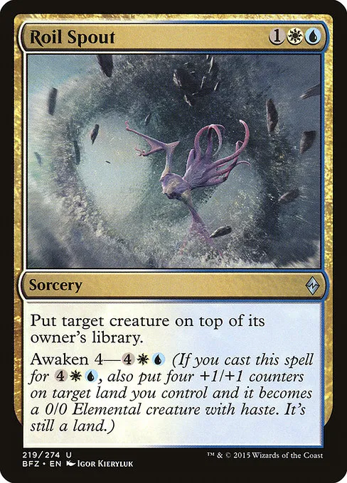 Roil Spout · Battle for Zendikar 219/299