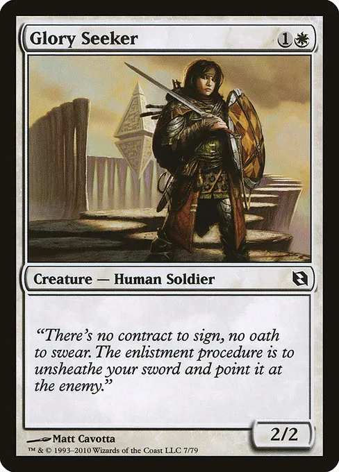 Glory Seeker · Duel Decks: Elspeth vs. Tezzeret 7/79