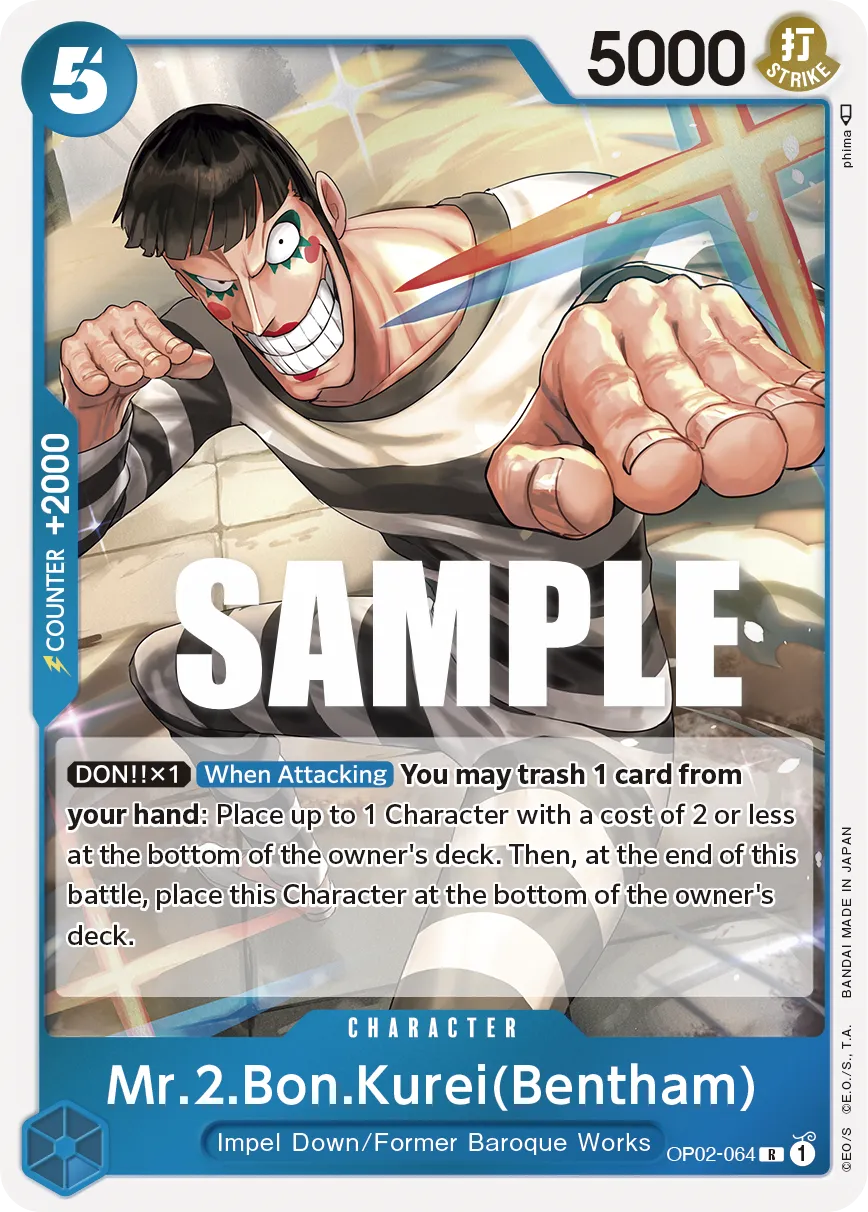 Mr.2.Bon.Kurei (Bentham) · Paramount War OP02-064/204