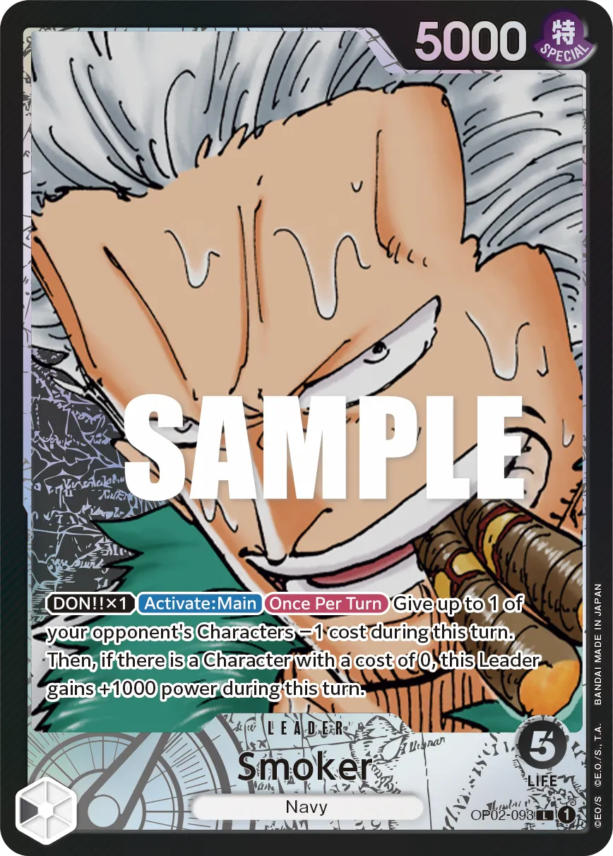 Smoker (093) (Alternate Art) · Paramount War OP02-093/204