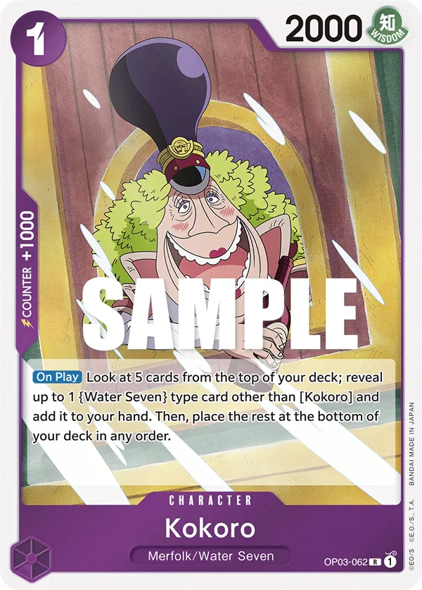 Kokoro · Pillars of Strength OP03-062/227