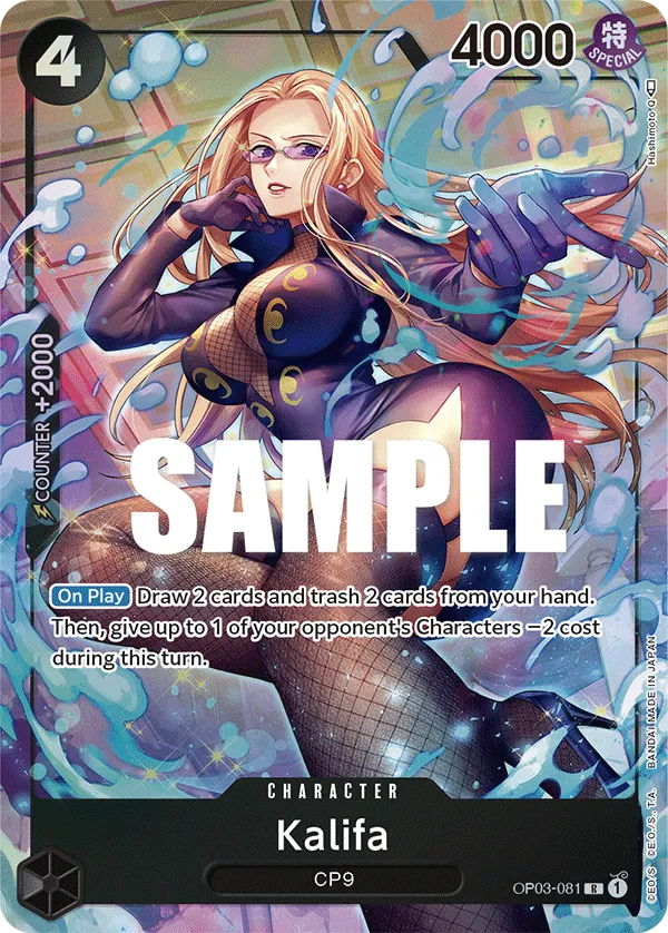 Kalifa (081) (Alternate Art) · Pillars of Strength OP03-081/227