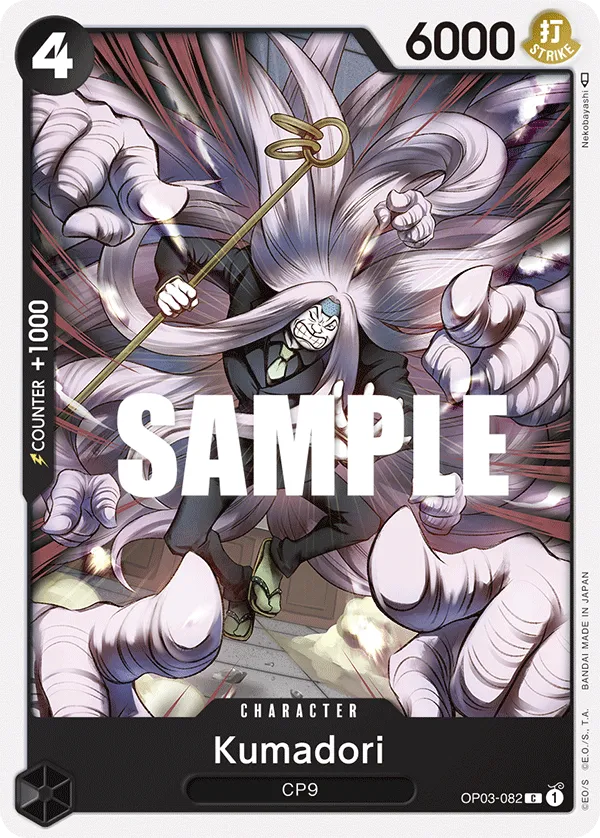 Kumadori · Pillars of Strength OP03-082/227