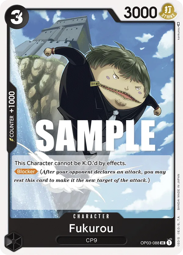 Fukurou · Pillars of Strength OP03-088/227