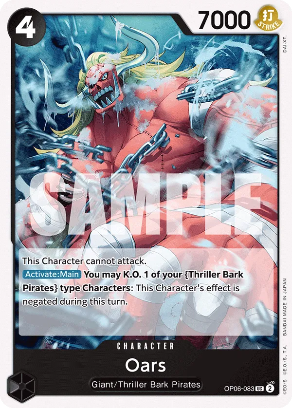 Oars · Wings of the Captain OP06-083/249