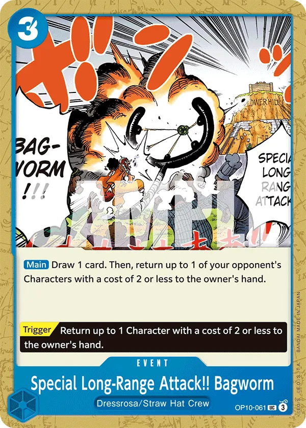 Special Long-Range Attack!! Bagworm · Royal Blood OP10-061/174