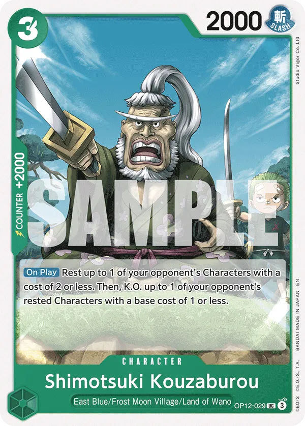 Shimotsuki Kouzaburou · Legacy of the Master OP12-029/154