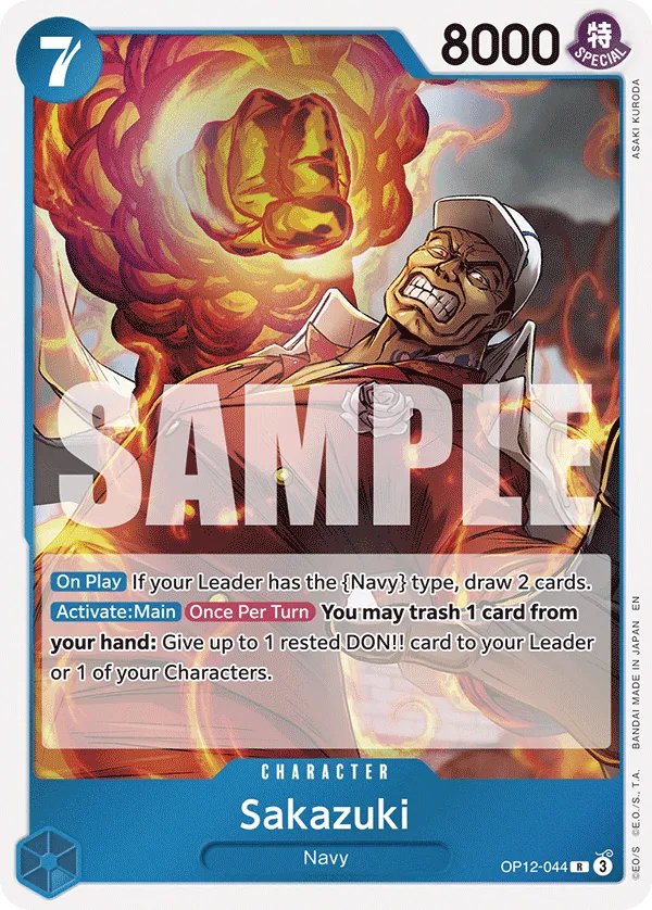 Sakazuki · Legacy of the Master OP12-044/154