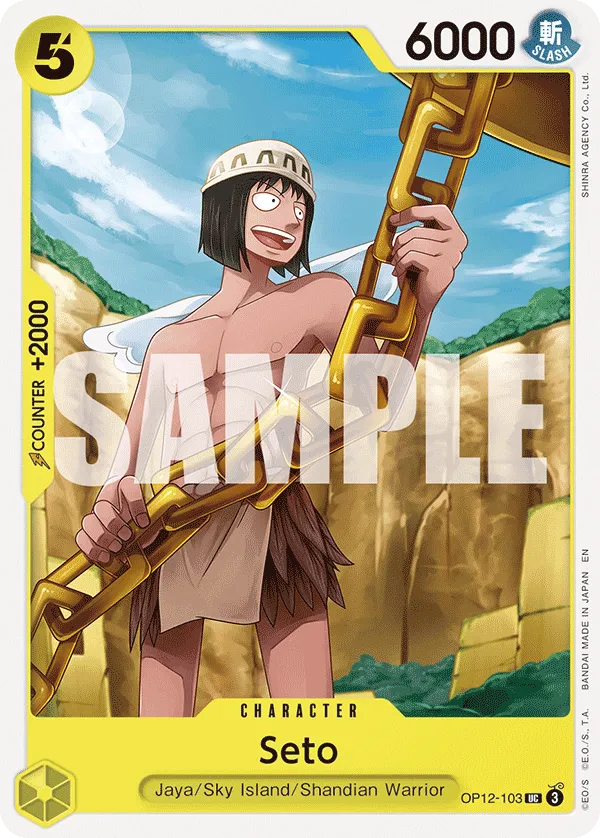 Seto · Legacy of the Master OP12-103/154