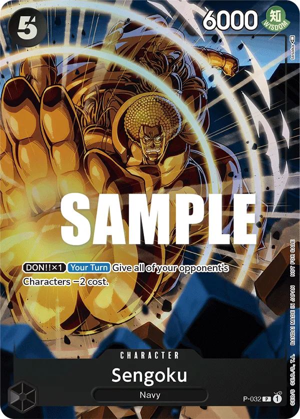 Sengoku · Promotional Cards P-032/117
