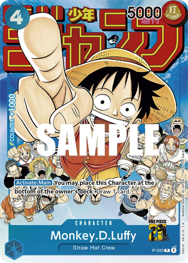 Monkey.D.Luffy · Promotional Cards P-033/117