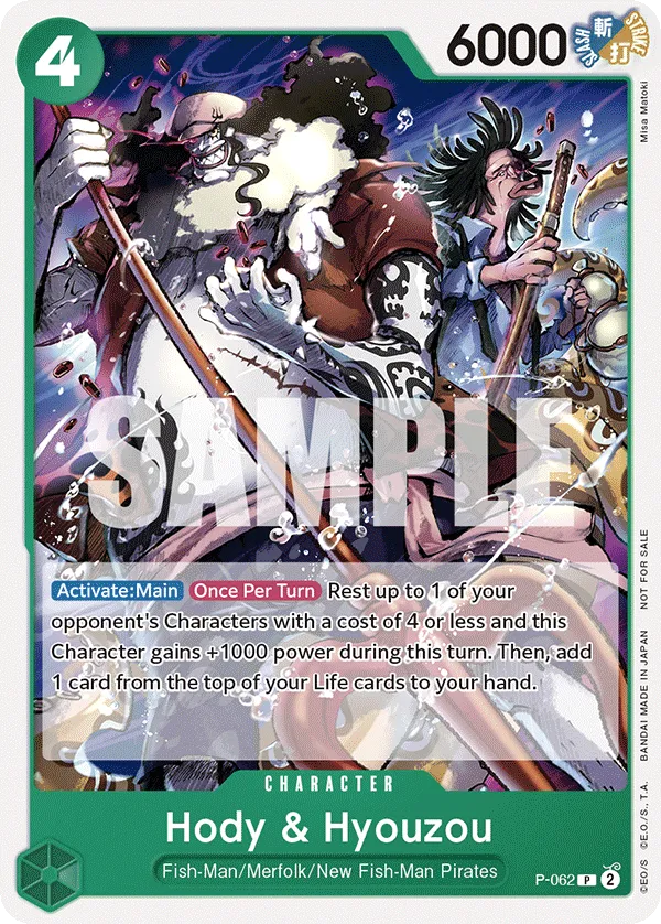 Hody & Hyouzou · Promotional Cards P-062/117