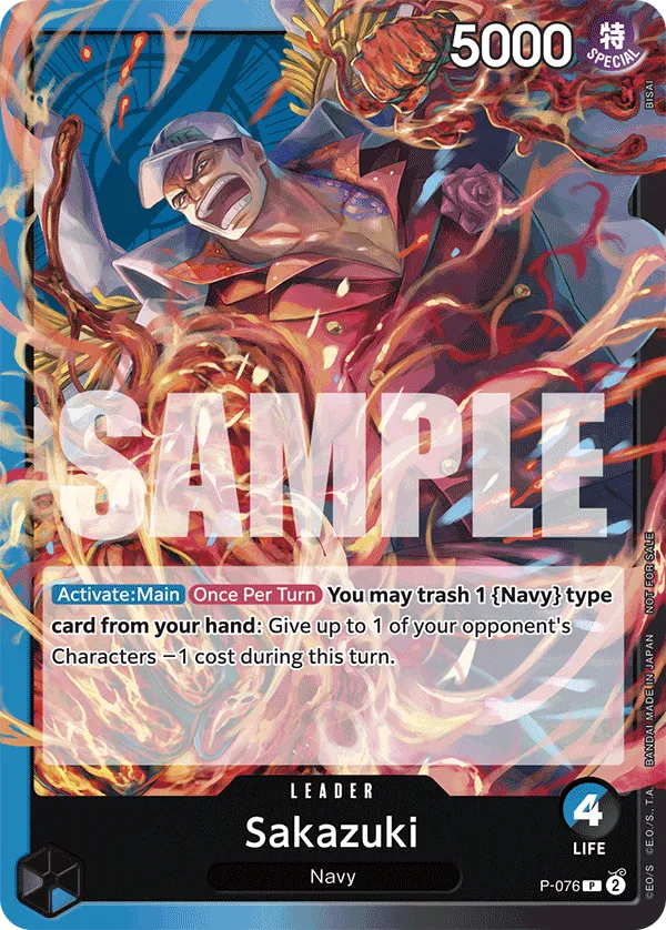 Sakazuki · Promotional Cards P-076/117