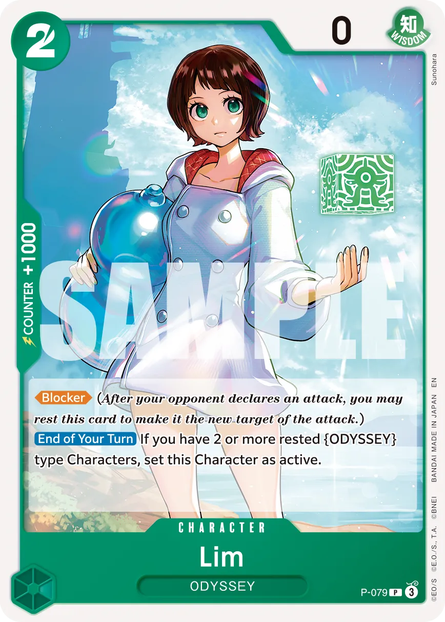 Lim · Promotional Cards P-079/117
