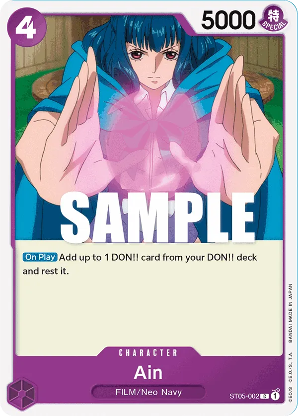 Ain · Starter Deck 5: Film Edition ST05-002/17