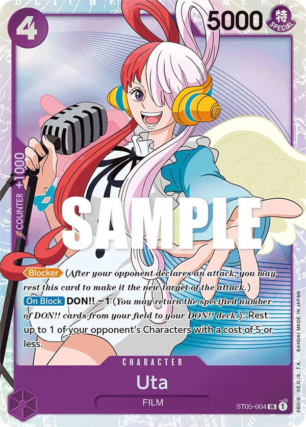 Uta · Starter Deck 5: Film Edition ST05-004/17