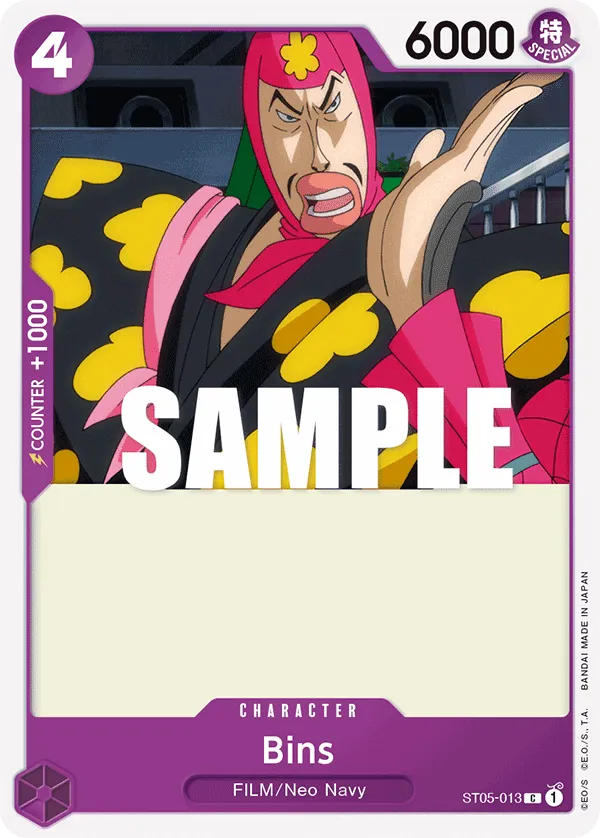 Bins · Starter Deck 5: Film Edition ST05-013/17