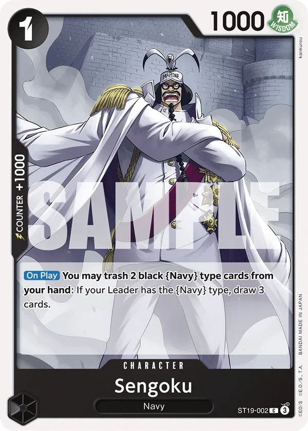 Sengoku · Starter Deck 19: BLACK Smoker ST19-002/7