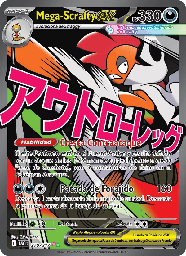 Mega-Scrafty ex · Héroes Ascendentes 270/217