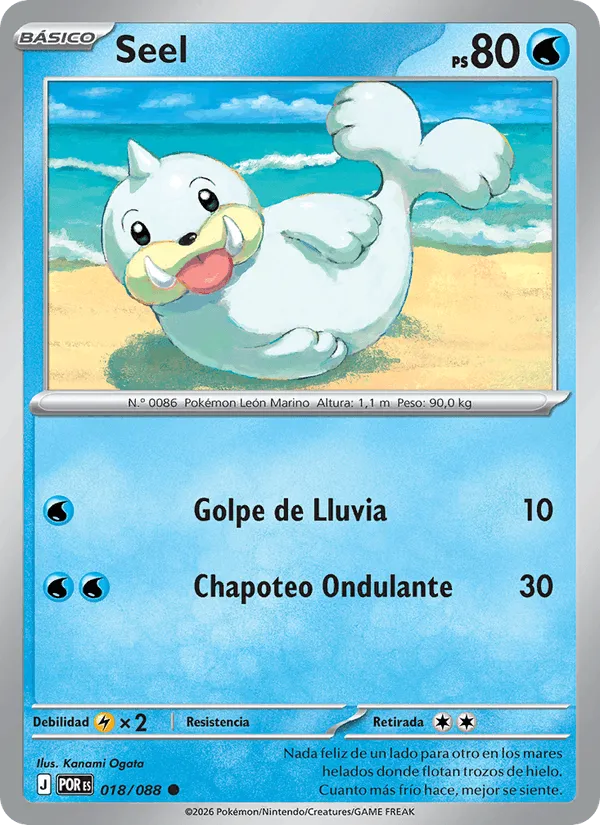 Seel · Equilibrio Perfecto 018/88