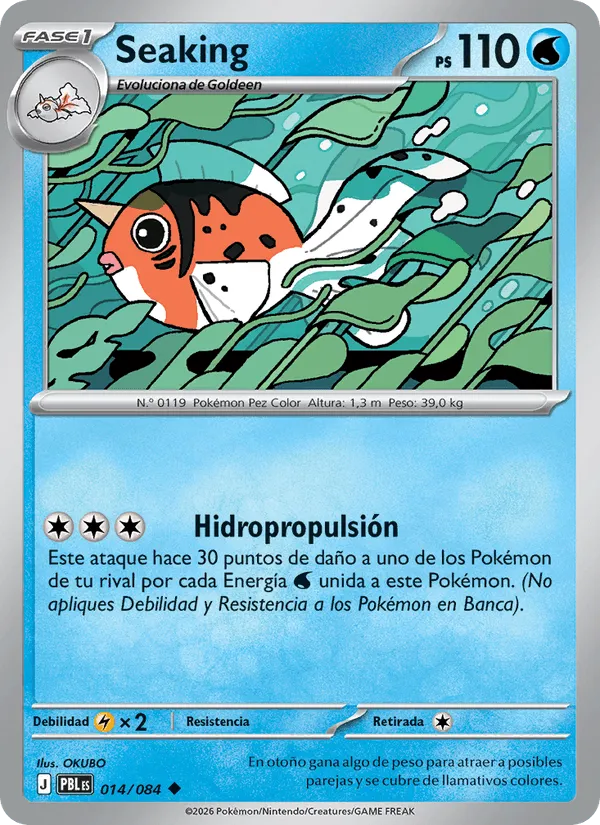 Seaking · Oscuridad Absoluta 014/84