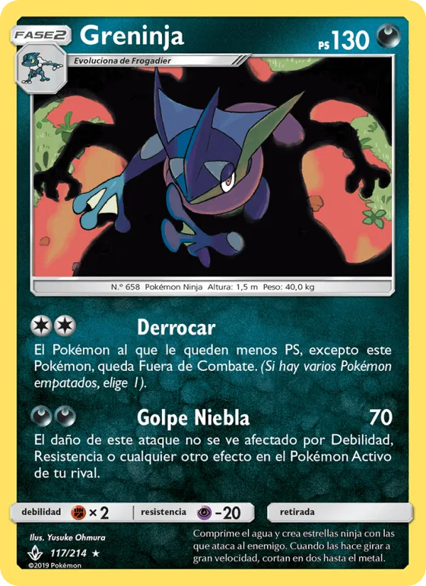 Greninja · Vínculos Indestructibles 117/214