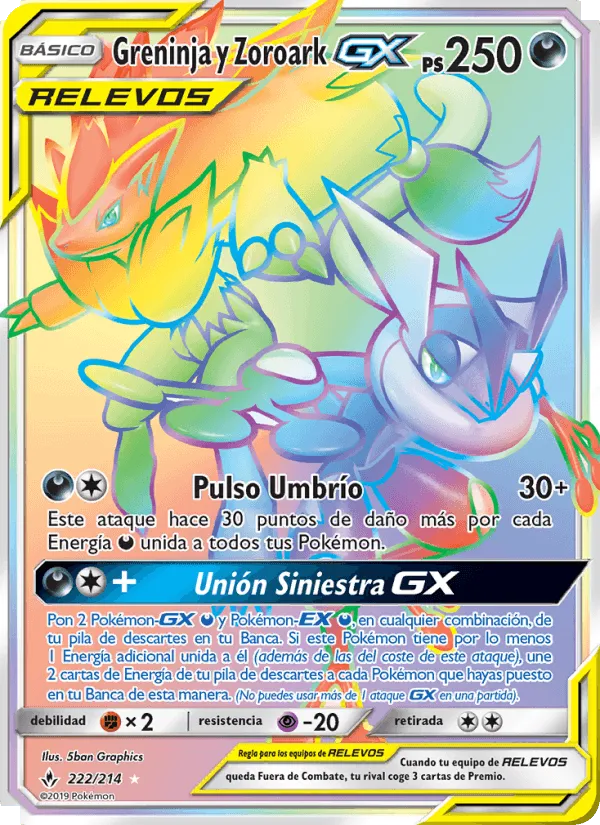 Greninja y Zoroark GX · Vínculos Indestructibles 222/214