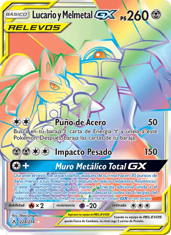 Lucario y Melmetal GX · Vínculos Indestructibles 224/214