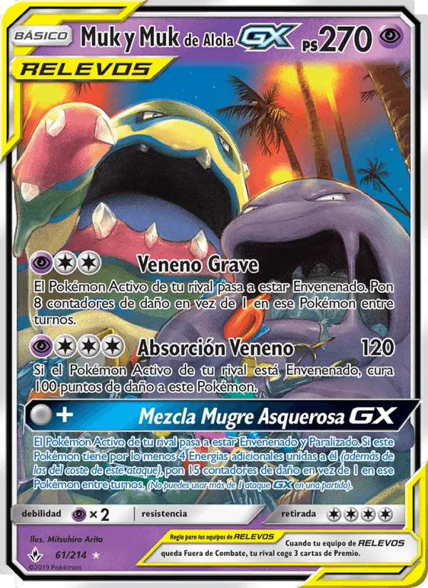 Muk y Muk de Alola GX · Vínculos Indestructibles 61/214