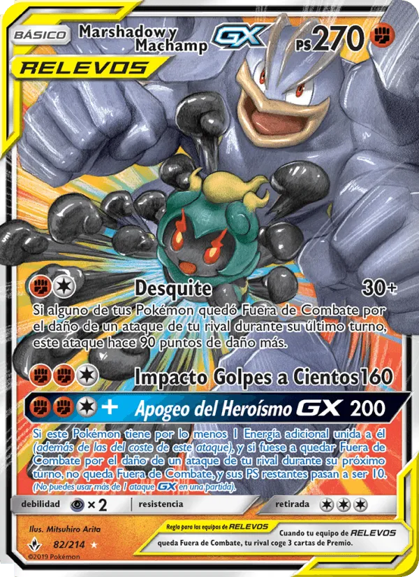 Marshadow y Machamp GX · Vínculos Indestructibles 82/214