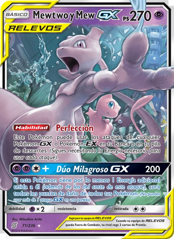 Mewtwo y Mew GX · Mentes Unidas 71/236