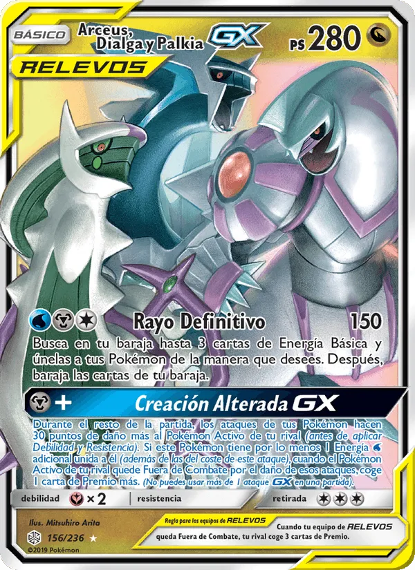 Arceus, Dialga y Palkia GX · Eclipse Cósmico 156/236