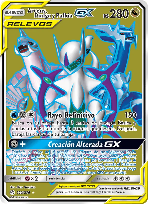 Arceus, Dialga y Palkia GX · Eclipse Cósmico 220/236
