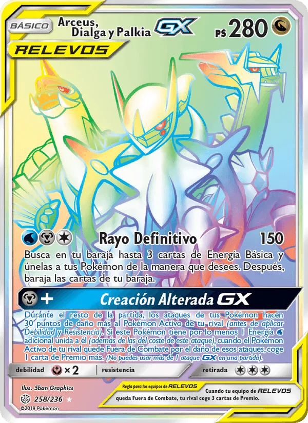 Arceus, Dialga y Palkia GX · Eclipse Cósmico 258/236
