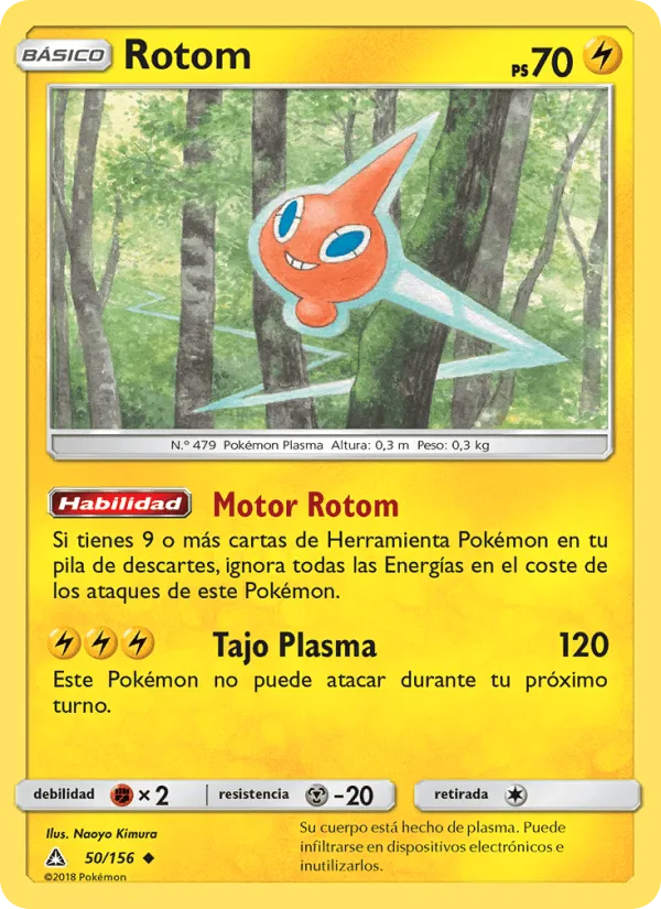 Rotom · Ultraprisma 50/156