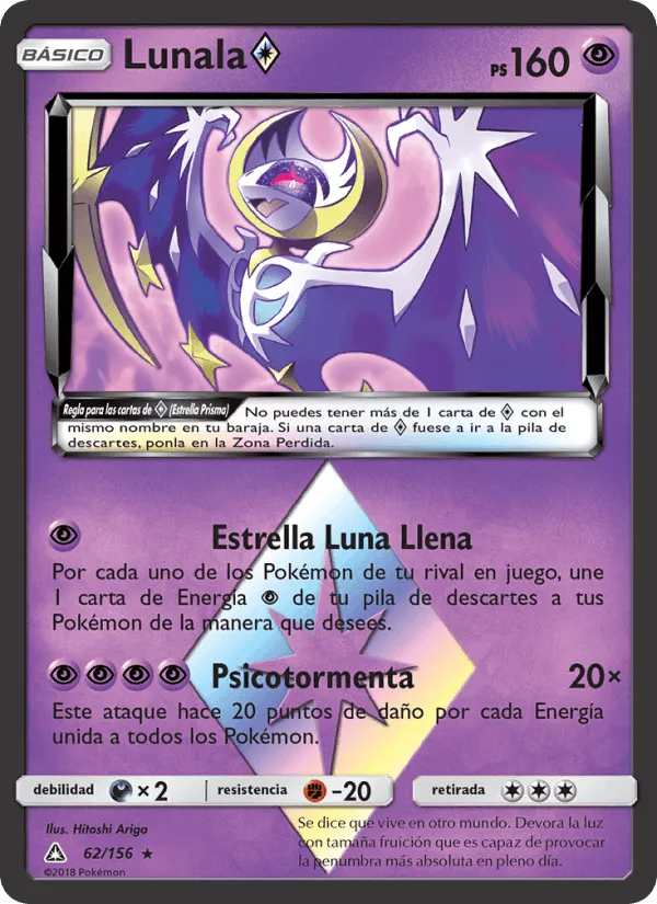 Lunala ◇ · Ultraprisma 62/156