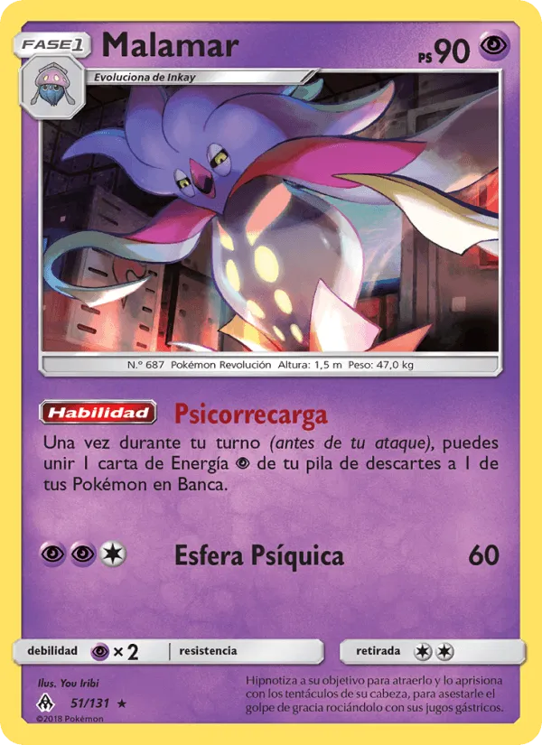 Malamar · Luz Prohibida 51/131