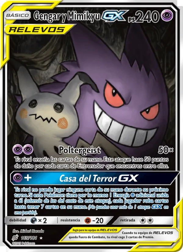Gengar y Mimikyu GX · Union de Aliados 165/181