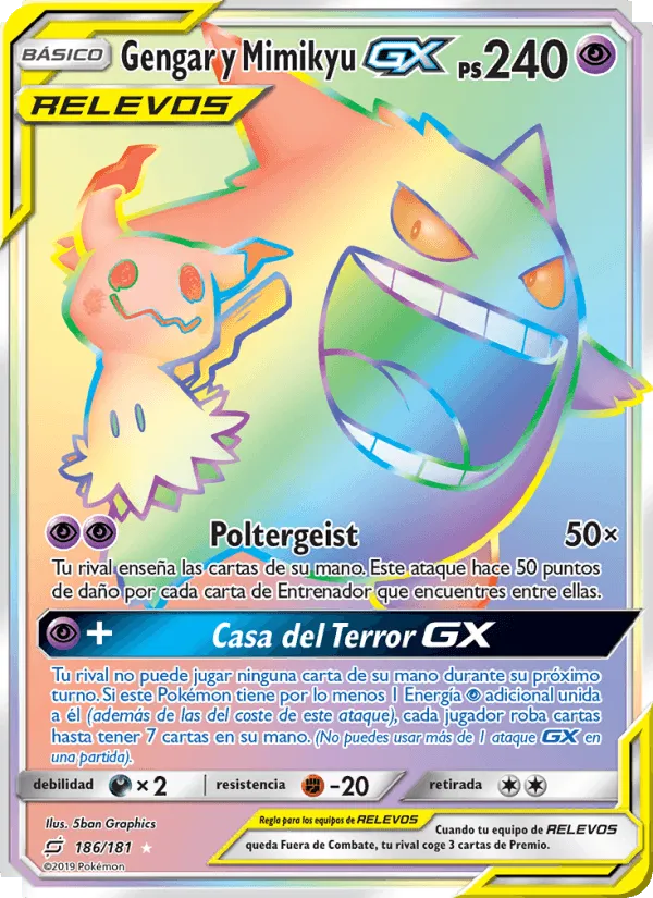 Gengar y Mimikyu GX · Union de Aliados 186/181