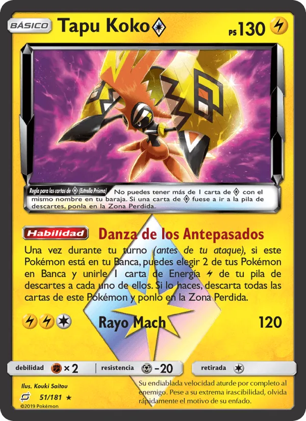 Tapu Koko ◇ · Union de Aliados 51/181