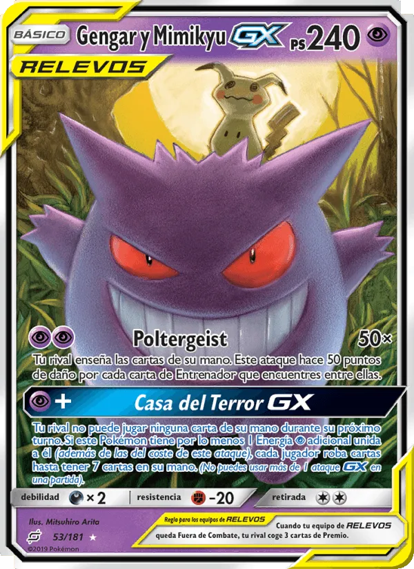 Gengar y Mimikyu GX · Union de Aliados 53/181