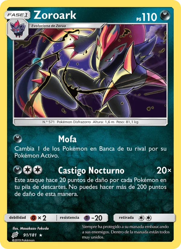Zoroark · Union de Aliados 91/181