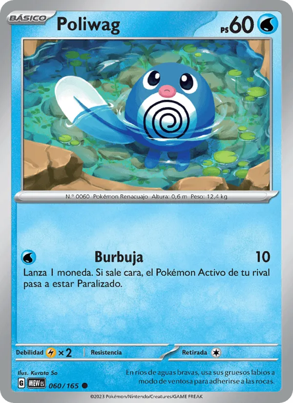 Poliwag · 151 060/165