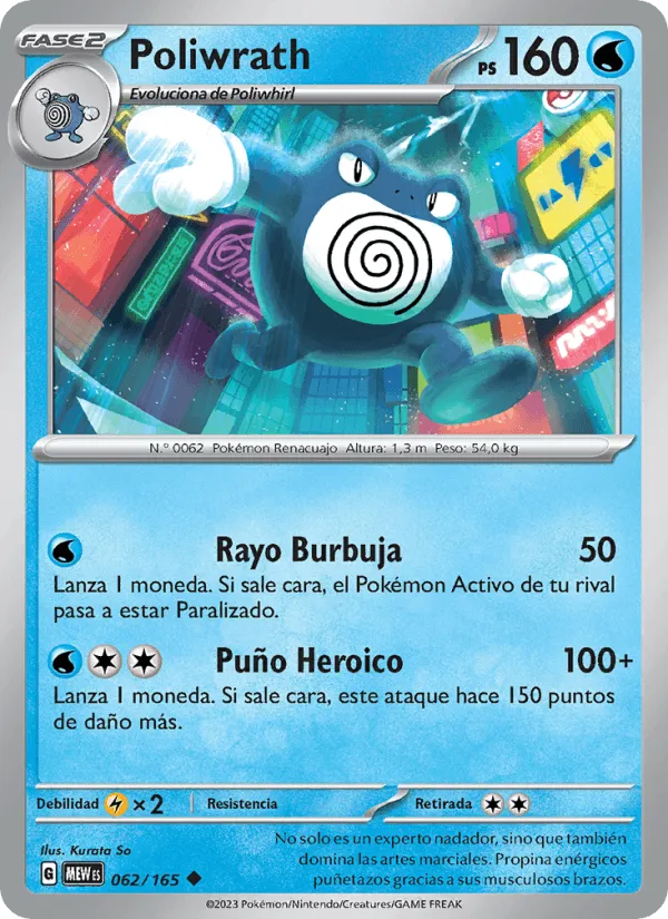 Poliwrath · 151 062/165