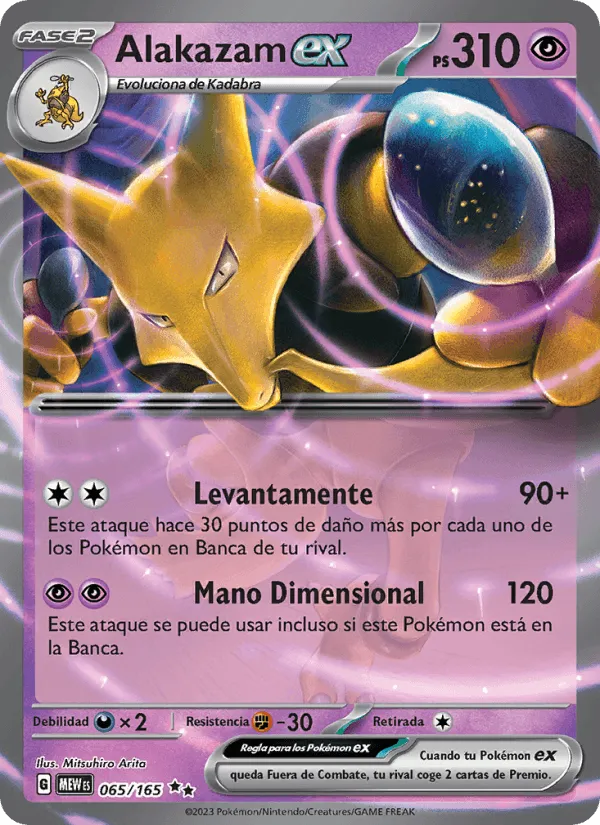 Alakazam ex · 151 065/165