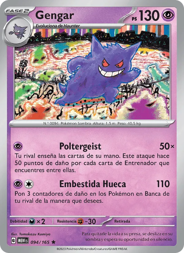 Gengar · 151 094/165