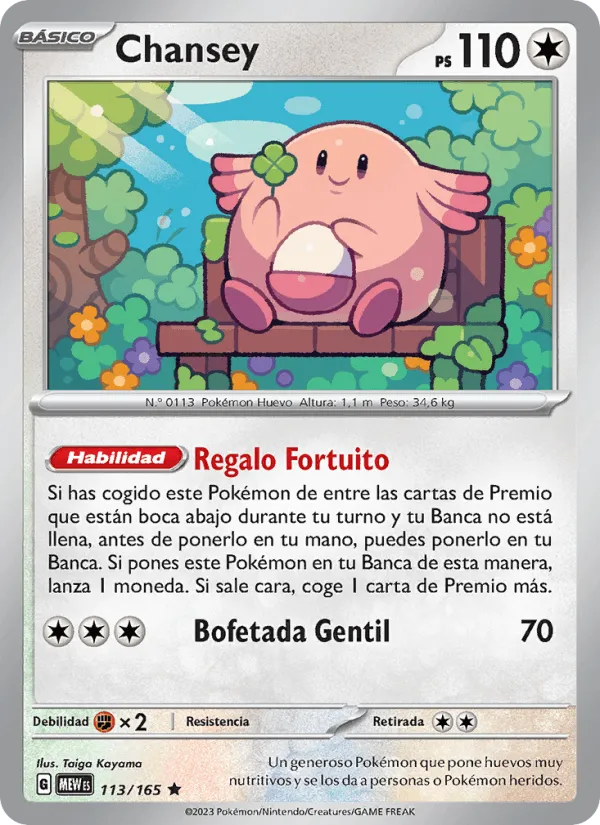Chansey · 151 113/165