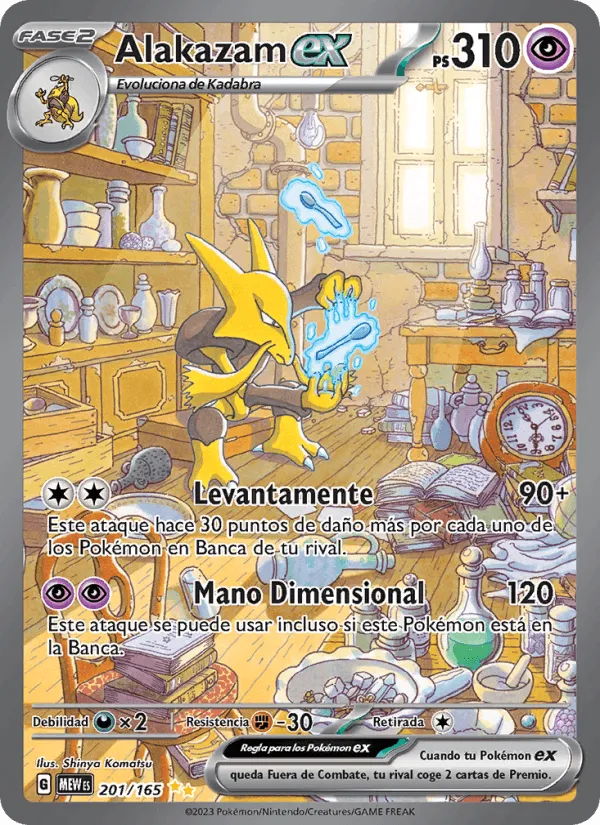 Alakazam ex · 151 201/165